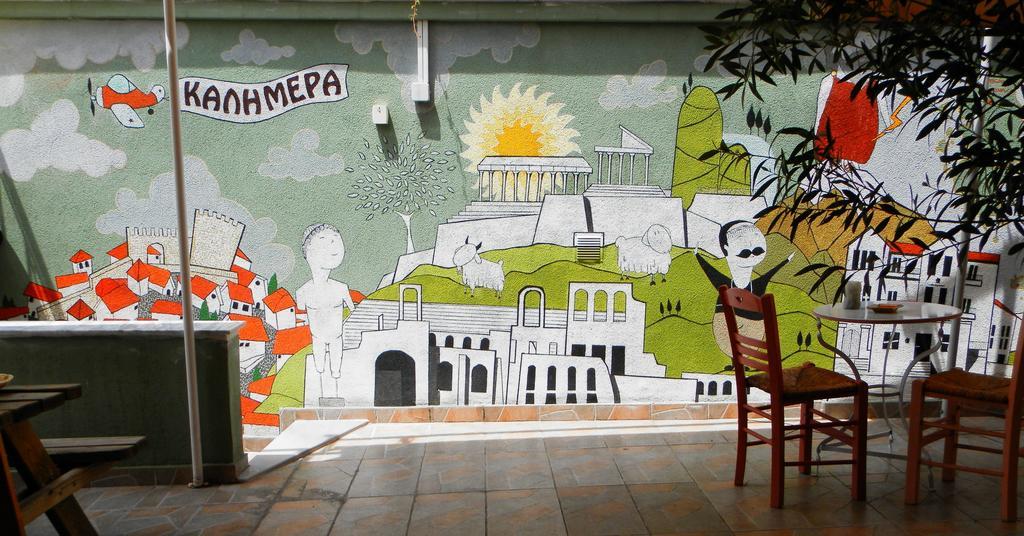 Little Big House * Thessaloniki